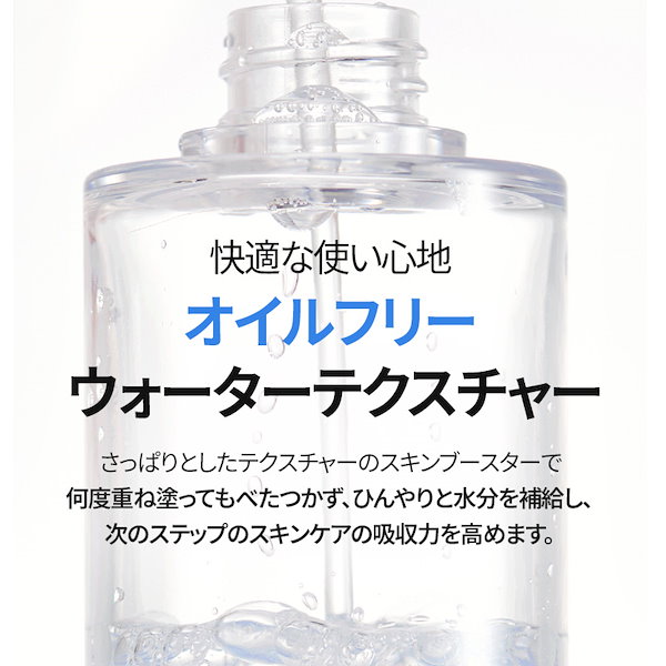 CHRONO CELL ブースターセラム 30mL　2本セット Amazon | 【セルフュージョンC】ポストアルファ クーリング
