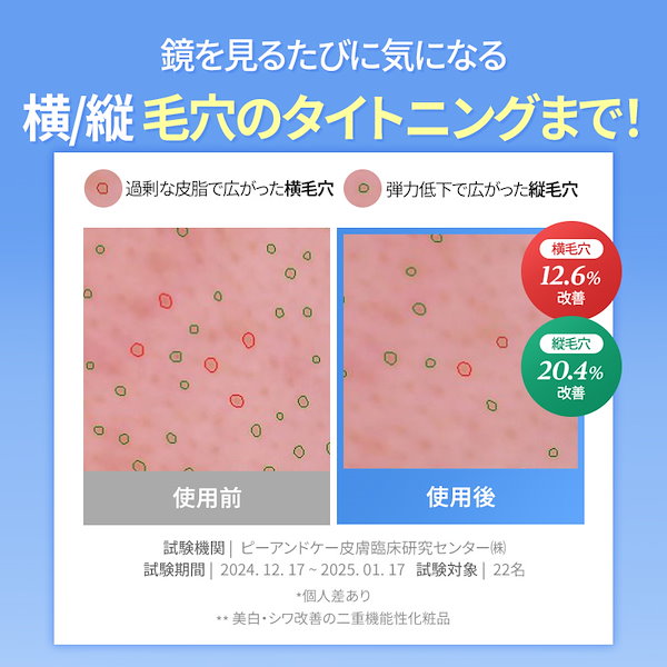 専用！！　CHRONO CELL ブースター美容液 30mL FABIUS / CHRONO CELL(クロノセル)の公式商品情報｜美容・化粧品