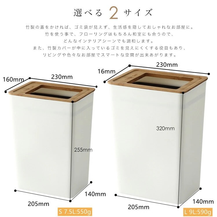 INSスタイル ふた付 ゴミ箱 小さい角型 ごみばこ リビング スリム キッチンダスト INSスタイル ふた付 ゴミ箱 小さい角型 ごみばこ リビング スリム キッチンダスト