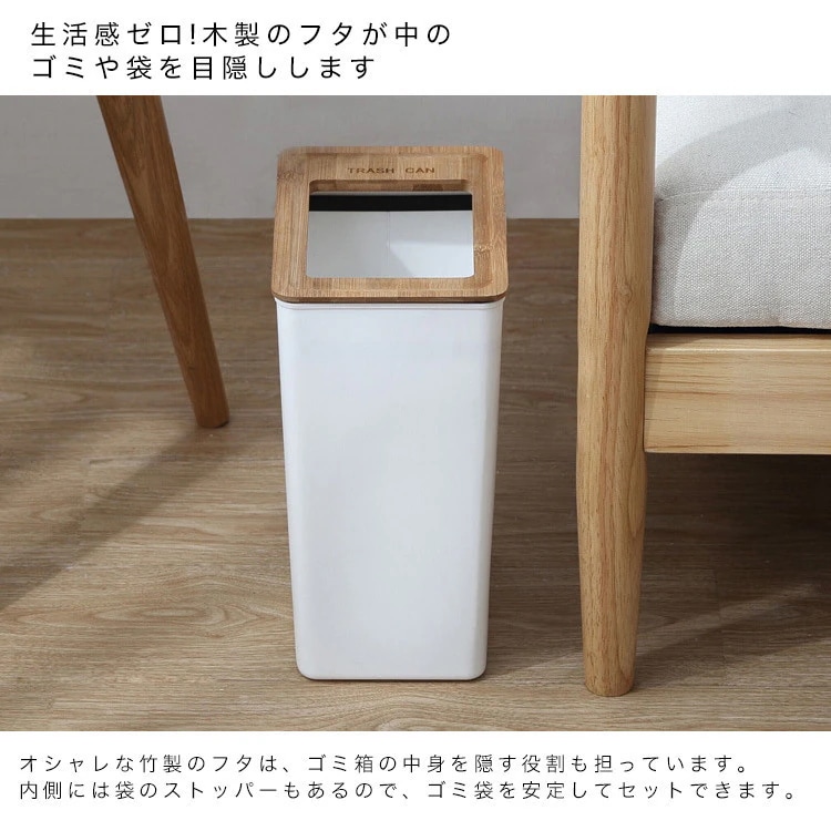 INSスタイル ふた付 ゴミ箱 小さい角型 ごみばこ リビング スリム キッチンダスト INSスタイル ふた付 ゴミ箱 小さい角型 ごみばこ リビング スリム キッチンダスト