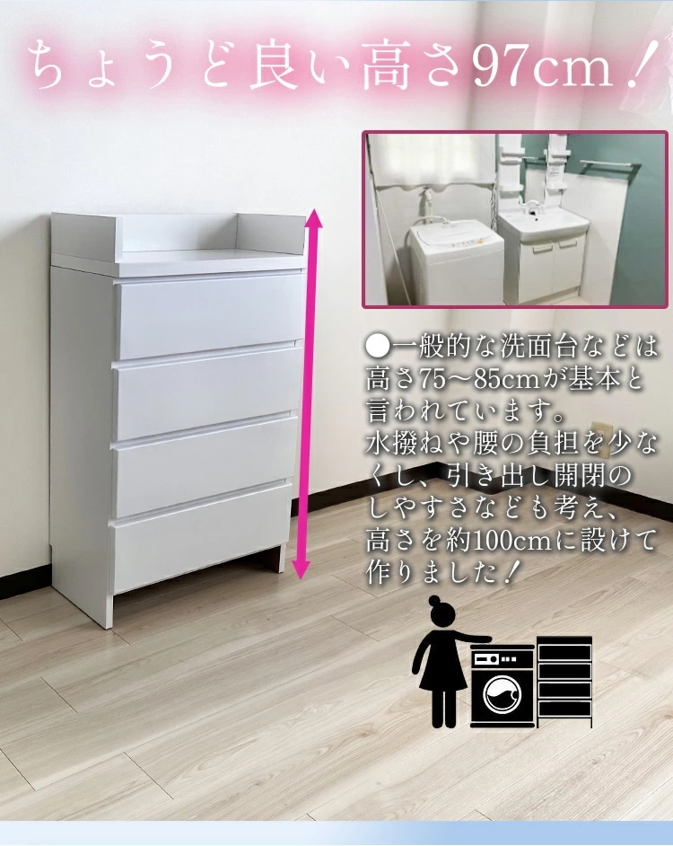 日本製 ランドリーチェスト スリム 薄型 幅30センチ 国産 (Epel-エペル-) ランドリー収納 チェスト 脱衣所 収納 棚 洗面所 白 ホワイト 韓国インテリア風な白 日本製 ランドリーチェスト スリム 薄型 幅30センチ 国産 (Epel-エペル-) ランドリー収納 チェスト 脱衣所 収納 棚 洗面所 白 ホワイト 韓国インテリア風な白