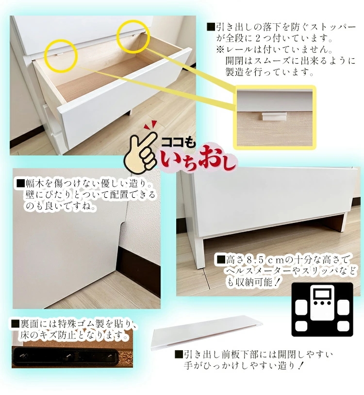 日本製 ランドリーチェスト スリム 薄型 幅30センチ 国産 (Epel-エペル-) ランドリー収納 チェスト 脱衣所 収納 棚 洗面所 白 ホワイト 韓国インテリア風な白 日本製 ランドリーチェスト スリム 薄型 幅30センチ 国産 (Epel-エペル-) ランドリー収納 チェスト 脱衣所 収納 棚 洗面所 白 ホワイト 韓国インテリア風な白