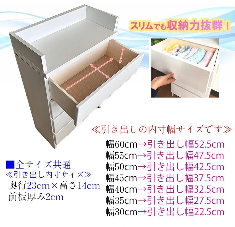 日本製 ランドリーチェスト スリム 薄型 幅30センチ 国産 (Epel-エペル-) ランドリー収納 チェスト 脱衣所 収納 棚 洗面所 白 ホワイト 韓国インテリア風な白 日本製 ランドリーチェスト スリム 薄型 幅30センチ 国産 (Epel-エペル-) ランドリー収納 チェスト 脱衣所 収納 棚 洗面所 白 ホワイト 韓国インテリア風な白