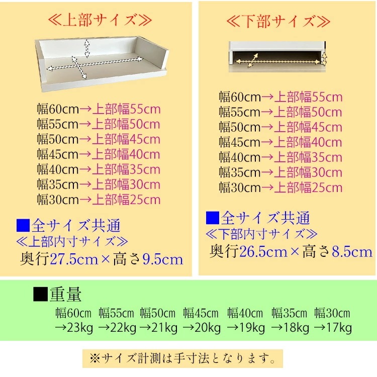 日本製 ランドリーチェスト スリム 薄型 幅30センチ 国産 (Epel-エペル-) ランドリー収納 チェスト 脱衣所 収納 棚 洗面所 白 ホワイト 韓国インテリア風な白 日本製 ランドリーチェスト スリム 薄型 幅30センチ 国産 (Epel-エペル-) ランドリー収納 チェスト 脱衣所 収納 棚 洗面所 白 ホワイト 韓国インテリア風な白