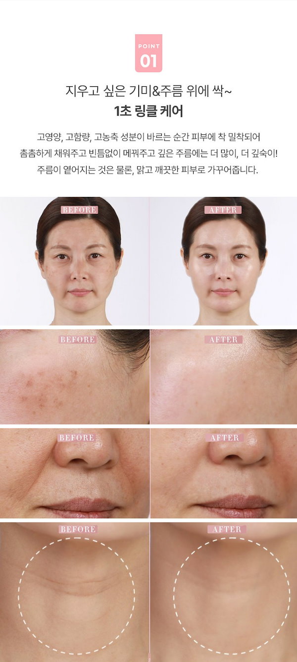 Qoo10] Elujai [1+1]コラーゲンリンクルバーム10g