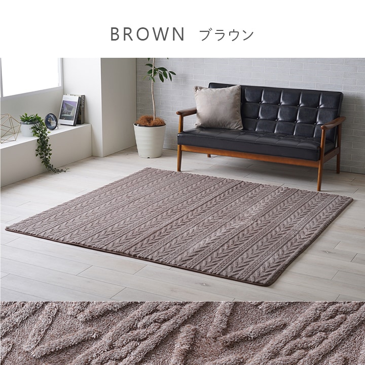 洗える ラグ 幾何学模様 カーペット 立体ジャガード織 クッション性 2size