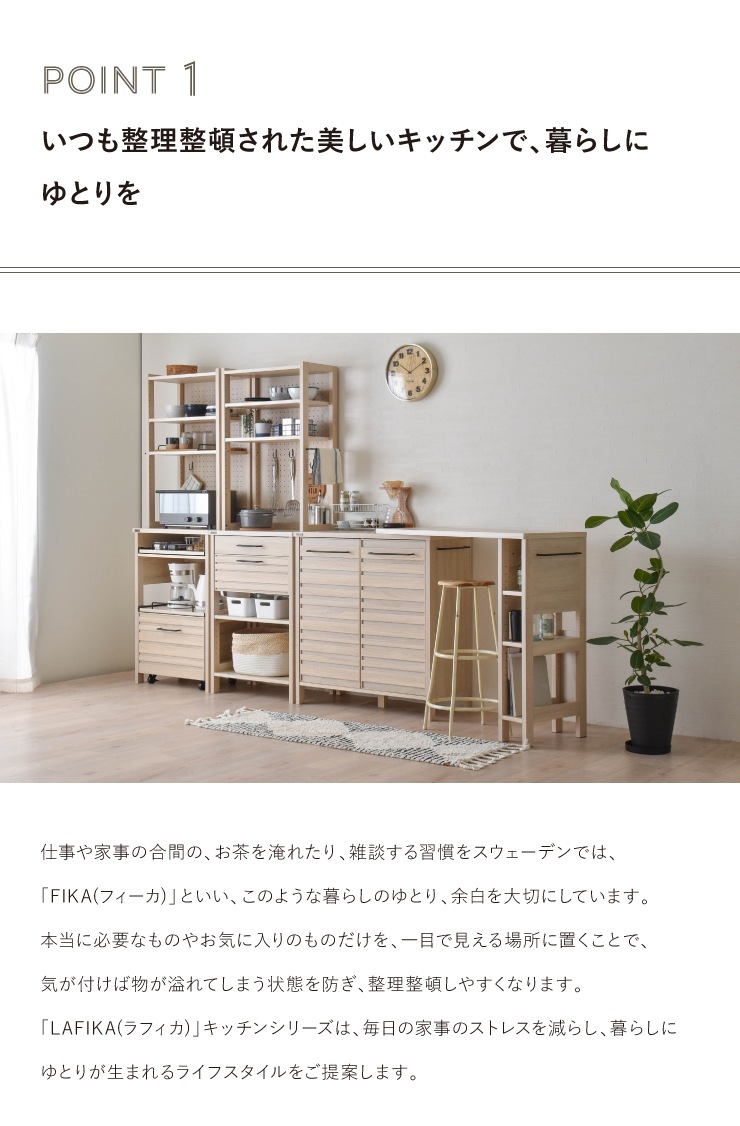 食器棚 レンジ台 キッチンボード キッチンラック レンジラック カップボード トースターラック レンジ上ラック 電子レンジ台 キッチン 棚 キッチンカウンター