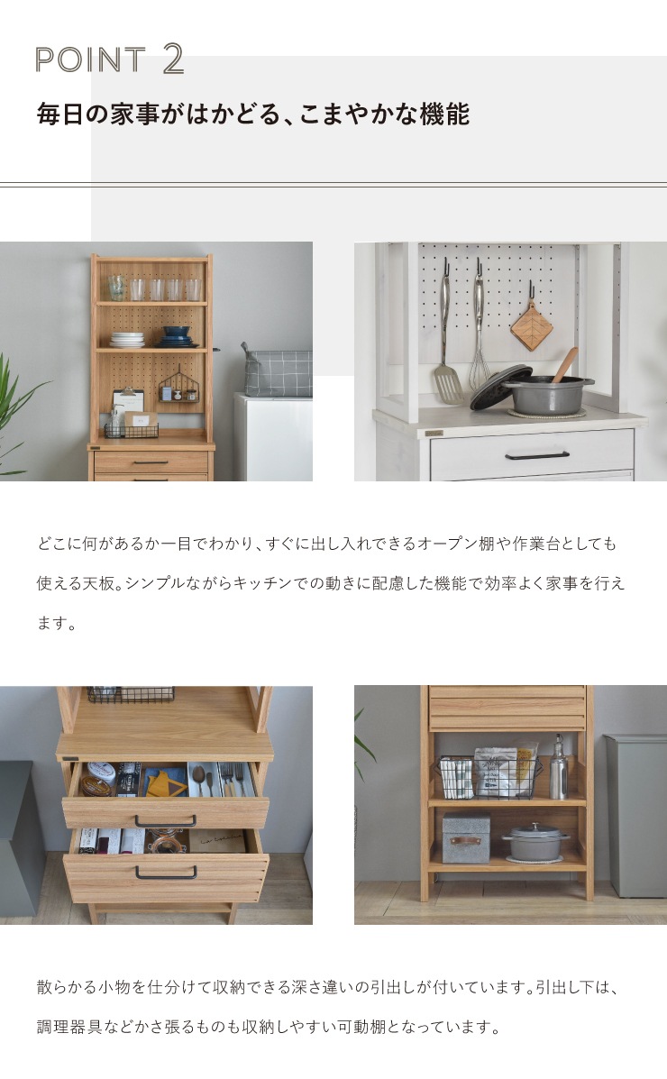 食器棚 レンジ台 キッチンボード キッチンラック レンジラック カップボード トースターラック レンジ上ラック 電子レンジ台 キッチン 棚 キッチンカウンター
