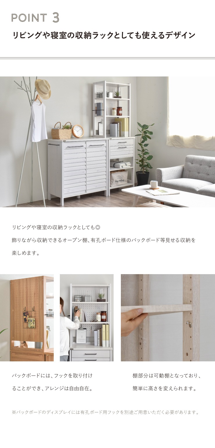 食器棚 レンジ台 キッチンボード キッチンラック レンジラック カップボード トースターラック レンジ上ラック 電子レンジ台 キッチン 棚 キッチンカウンター