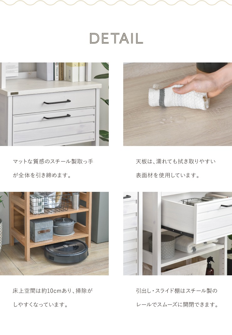 食器棚 レンジ台 キッチンボード キッチンラック レンジラック カップボード トースターラック レンジ上ラック 電子レンジ台 キッチン 棚 キッチンカウンター