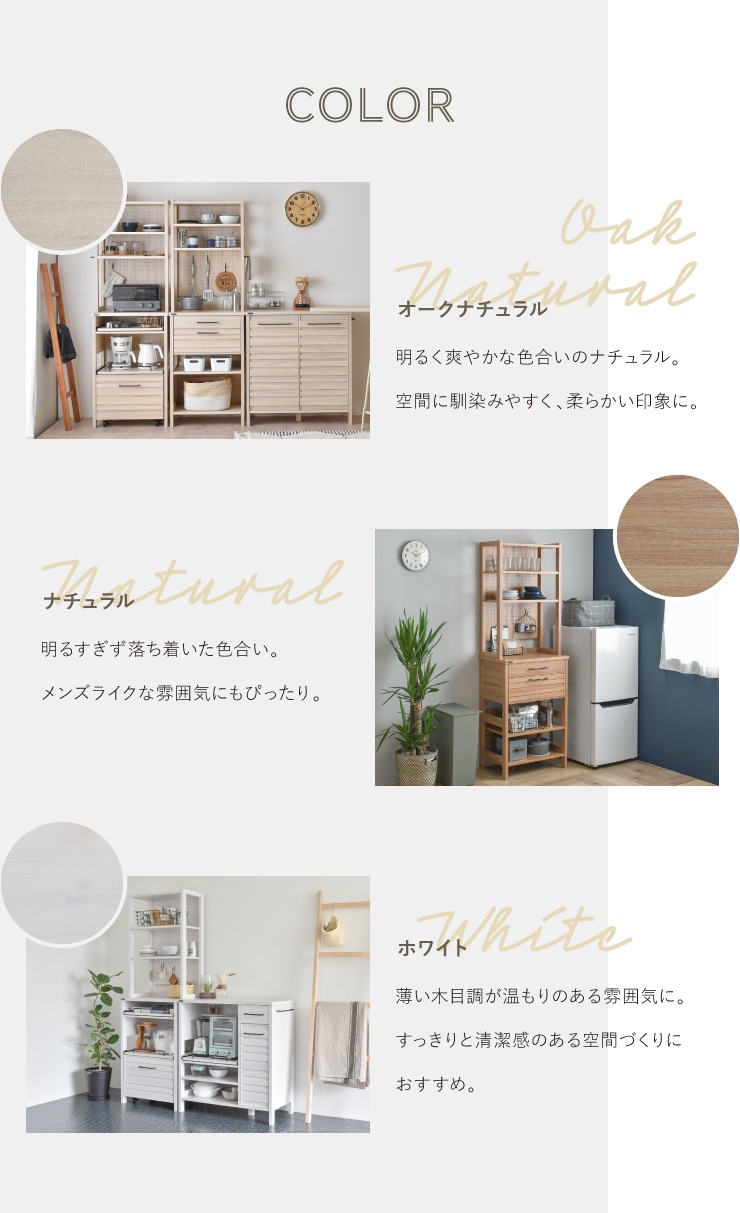 食器棚 レンジ台 キッチンボード キッチンラック レンジラック カップボード トースターラック レンジ上ラック 電子レンジ台 キッチン 棚 キッチンカウンター