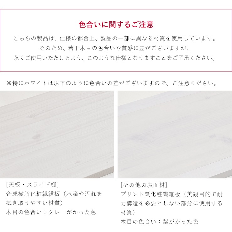 食器棚 レンジ台 キッチンボード キッチンラック レンジラック カップボード トースターラック レンジ上ラック 電子レンジ台 キッチン 棚 キッチンカウンター