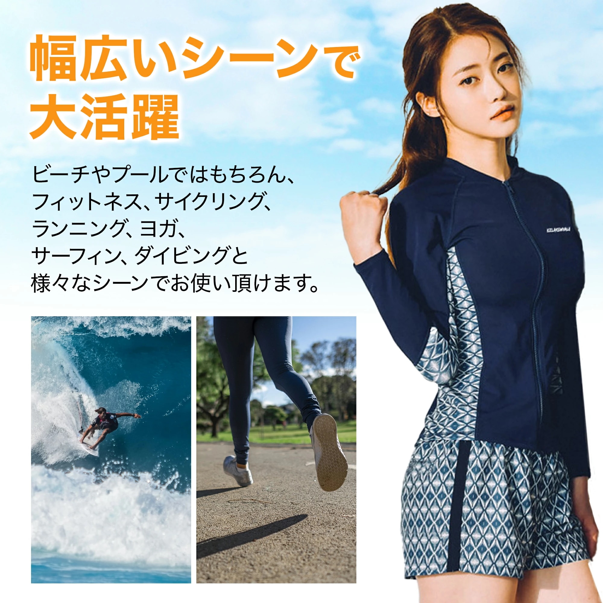 【2点購入で10％OFF】【急速出荷】ラッシュガード レディース 水着 上下セット 体型カバー おしゃれ 長袖 セットアップ 5点セット フィットネス プール セパレート タンクトップ レギンス ショ