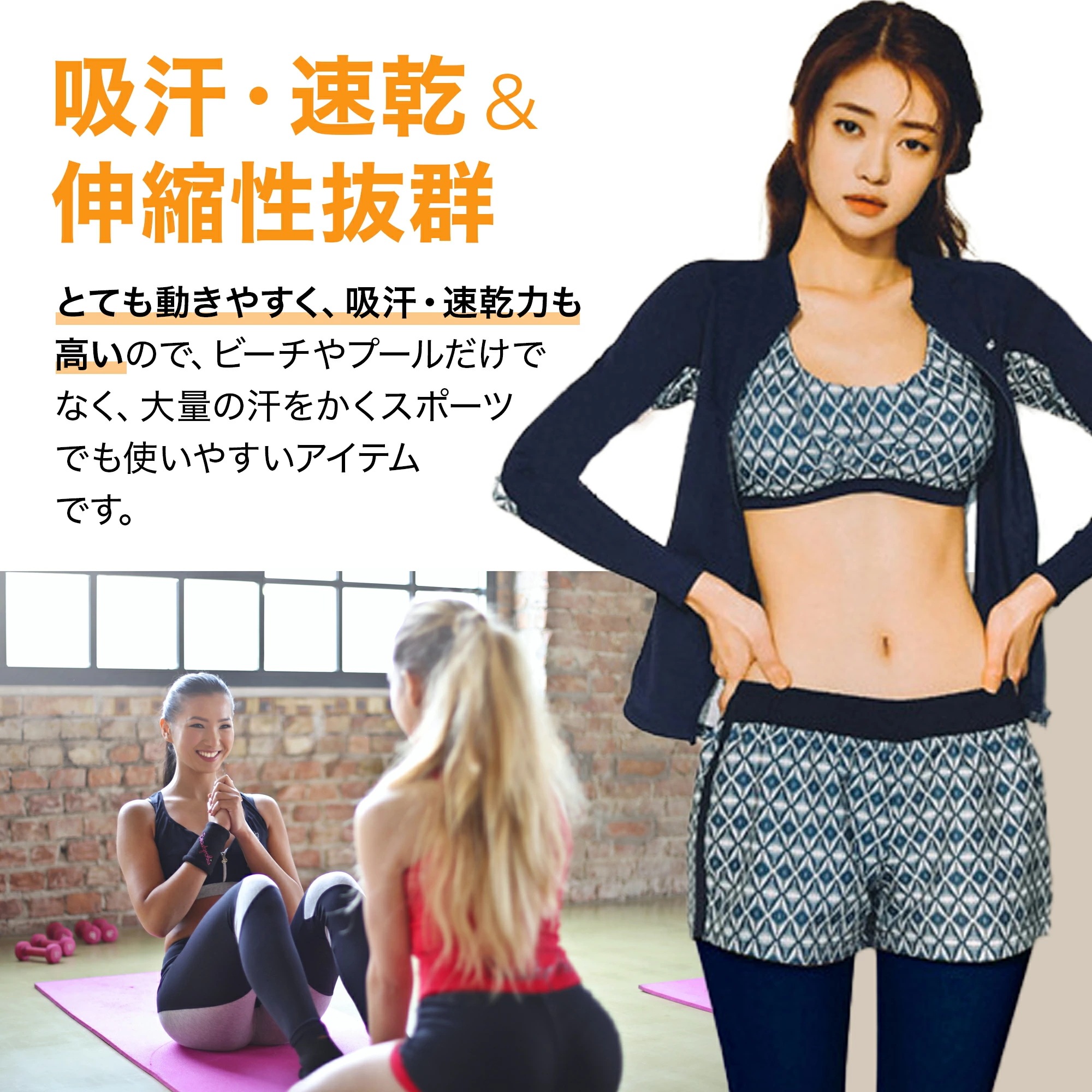 【2点購入で10％OFF】【急速出荷】ラッシュガード レディース 水着 上下セット 体型カバー おしゃれ 長袖 セットアップ 5点セット フィットネス プール セパレート タンクトップ レギンス ショ