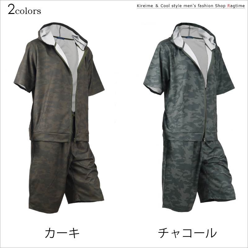 スウェット 上下 メンズ 夏 大きいサイズ セットアップパーカ 迷彩 カモフラ ハーフパンツ 半袖 C050224-02