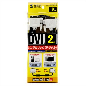 （まとめ買い）DVIシングルリンクケーブル 2m KC-DVI-2SL [x3]