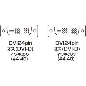 （まとめ買い）DVIシングルリンクケーブル 2m KC-DVI-2SL [x3]