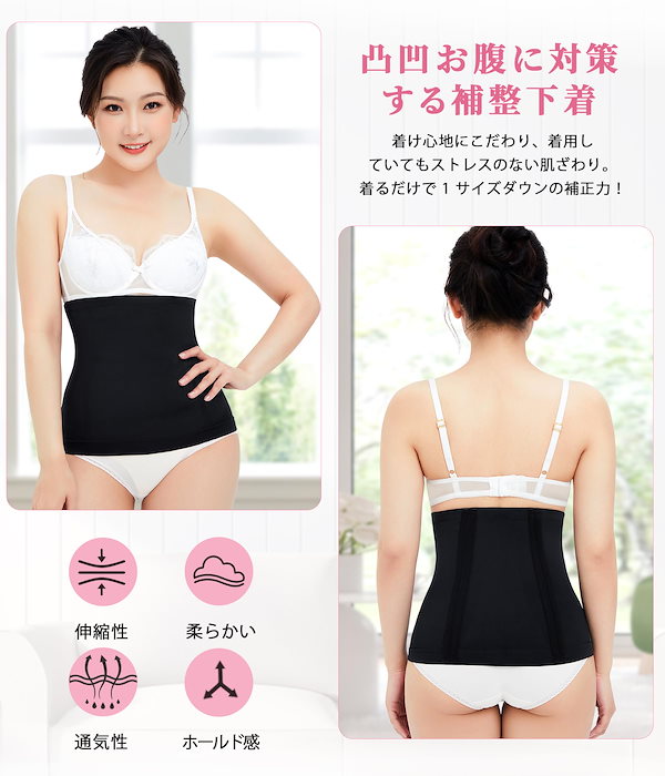 MARUKOサクラ ウエストシェイパーM (補正下着)（マルコ