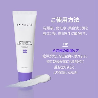 テンダーケア、バリアクリーム他 TENAスキンケア製品 | チームケア with TENA