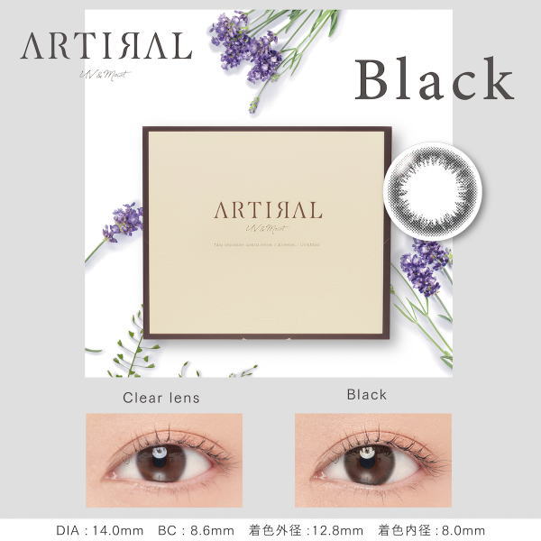 2箱セット アーティラル ワンデー30枚入り ナチュラルカラコンコンタクト 2箱セット アーティラル ワンデー30枚入り ナチュラルカラコンコンタクト