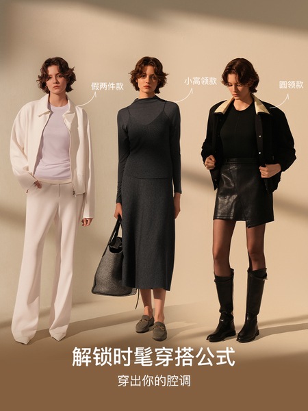 [劉文と同じスタイル] ubras マッスルベース ウール テンセル ラウンドネック ベース シャツ トップス 長袖 サーマル 下着 女性用