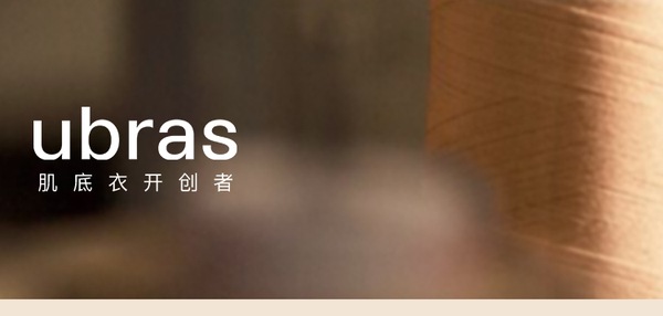 [劉文と同じスタイル] ubras マッスルベース ウール テンセル ラウンドネック ベース シャツ トップス 長袖 サーマル 下着 女性用