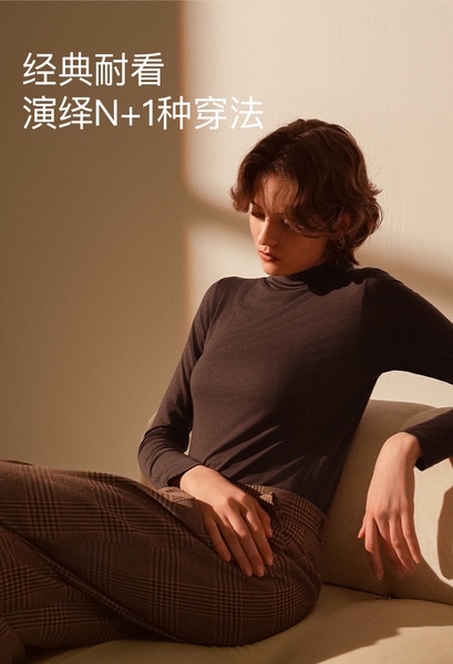 [劉文と同じスタイル] ubras マッスルベース ウール テンセル ラウンドネック ベース シャツ トップス 長袖 サーマル 下着 女性用