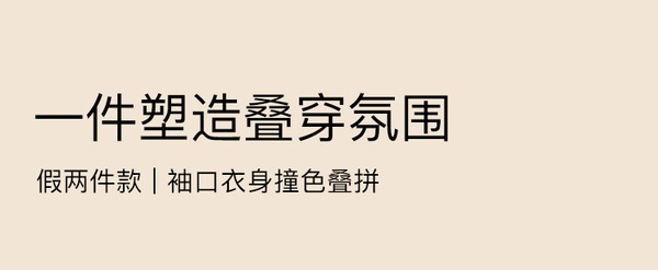 [劉文と同じスタイル] ubras マッスルベース ウール テンセル ラウンドネック ベース シャツ トップス 長袖 サーマル 下着 女性用