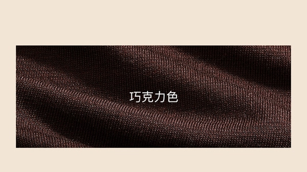 [劉文と同じスタイル] ubras マッスルベース ウール テンセル ラウンドネック ベース シャツ トップス 長袖 サーマル 下着 女性用