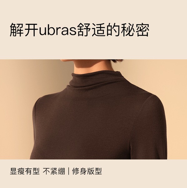 [劉文と同じスタイル] ubras マッスルベース ウール テンセル ラウンドネック ベース シャツ トップス 長袖 サーマル 下着 女性用