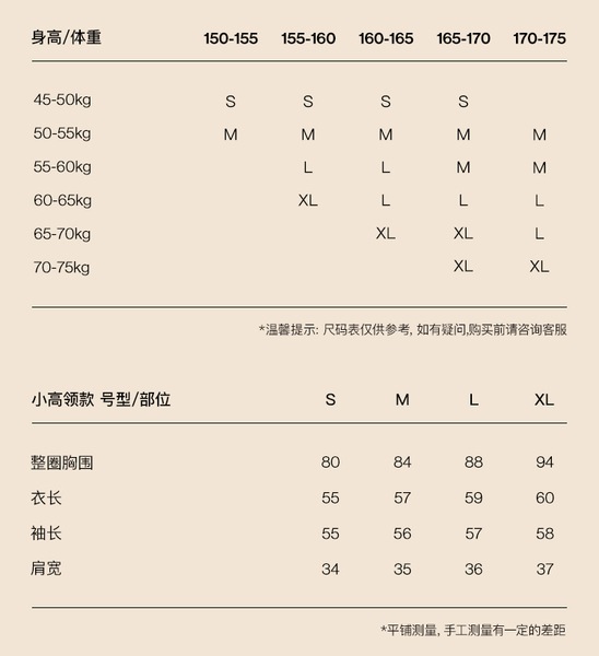 [劉文と同じスタイル] ubras マッスルベース ウール テンセル ラウンドネック ベース シャツ トップス 長袖 サーマル 下着 女性用