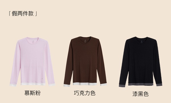 [劉文と同じスタイル] ubras マッスルベース ウール テンセル ラウンドネック ベース シャツ トップス 長袖 サーマル 下着 女性用