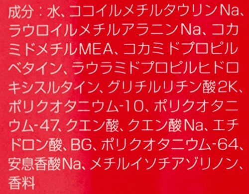 ルベル イオ シャンプー クレンジング リラックスメント 2500ml リフィル