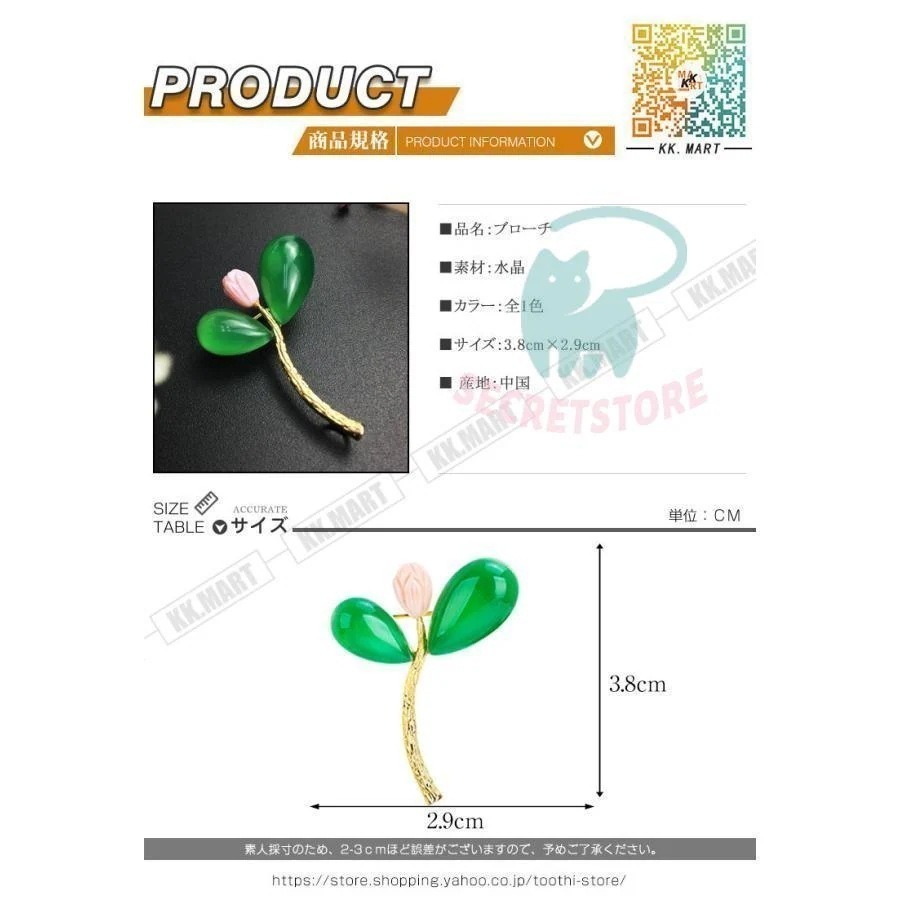 ブローチ コサージュ ストールピン スカーフ留 スカーフリング ブローチ ビンテージ ストール留め 入学式 卒業式 入園卒園式 結婚式 母 還暦 彼女 母の日 ブローチ コサージュ ストールピン スカーフ留 スカーフリング ブローチ ビンテージ ストール留め 入学式 卒業式 入園卒園式 結婚式 母 還暦 彼女 母の日