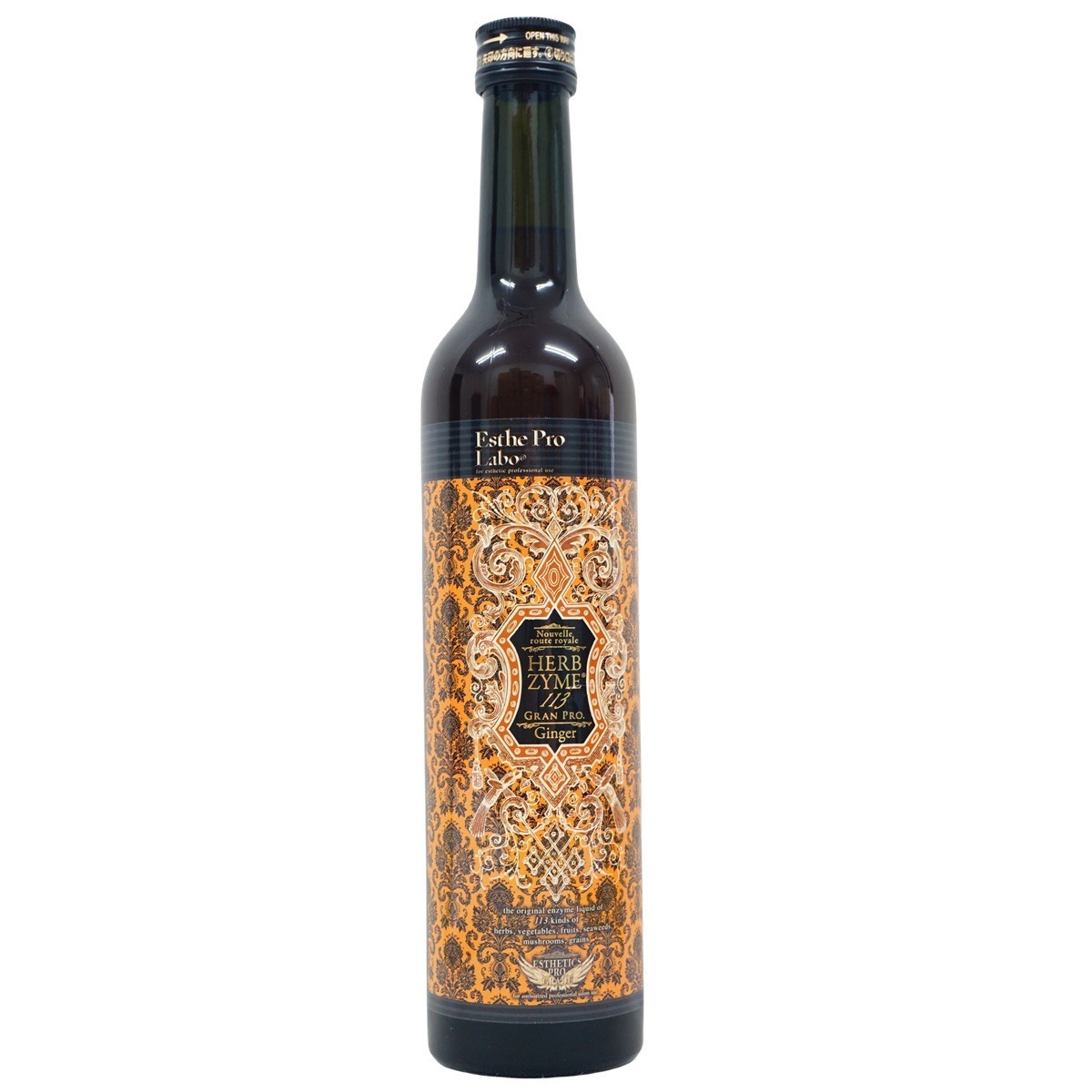 【選べる2点セット】酵素ドリンク ハーブザイム 113 500ml 全3種類から選べる ファスティング 断食 酵素 美容 ダイエット ビューティー 健康 特価SALE 【選べる2点セット】酵素ドリンク ハーブザイム 113 500ml 全3種類から選べる ファスティング 断食 酵素 美容 ダイエット ビューティー 健康 特価SALE