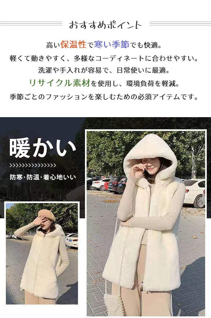 ベスト レディース エコファーベスト ジレ ロングベスト 前開き 前ファスナー 秋冬 フード付き 大きいサイズ ブラック 黒 暖かい もこもこ モコモコ アウター 厚手 オーバーサイズ ノーカラー