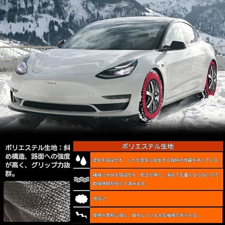 タイヤチェーン 布製 非金属 軽自動車 簡単装着 ジャッキアップ不要 冬雪 雪道 凍結 滑り止め(KE78) タイヤチェーン 布製 非金属 軽自動車 簡単装着 ジャッキアップ不要 冬雪 雪道 凍結 滑り止め(KE78)
