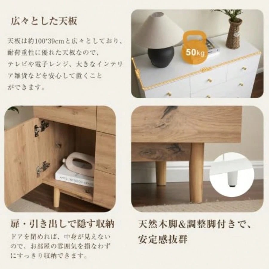 キャビネット サイドボード 引き出し5杯 チェスト 収納棚 リビング収納 幅100cm サイドボード リビングボード 洋服 タンス 収納 おしゃれ 収納棚 北欧 木目調 おしゃれ 分類収納