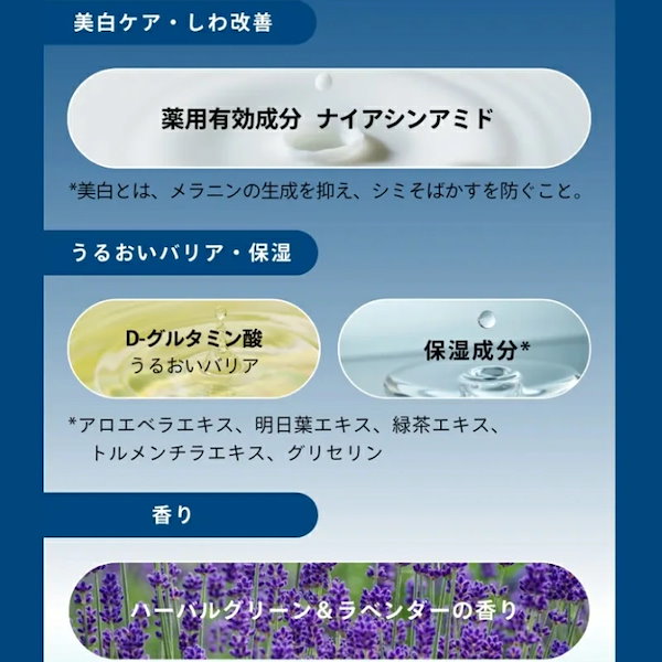 ARSUA スキンケアセット カネボウ化粧品、SENSAI「ASシリーズ」の“Saho”が体感できる