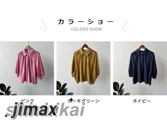 ブラウス 5分丈袖 レディース ギャザーブラウス 透け感 夏 5分丈袖ブラウス 薄手 サマーブラウス おしゃれ 5分丈袖シャツ レトロ オーバーサイズ トップス カジュアルシャツ ゆったり 重ね着 ピ ブラウス 5分丈袖 レディース ギャザーブラウス 透け感 夏 5分丈袖ブラウス 薄手 サマーブラウス おしゃれ 5分丈袖シャツ レトロ オーバーサイズ トップス カジュアルシャツ ゆったり 重ね着 ピ