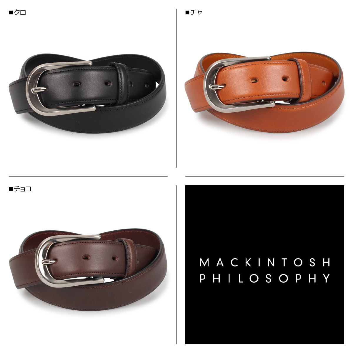 ベルト レザーベルト メンズ 本革 MAP-8080118 ベルト レザーベルト メンズ 本革 MAP-8080118
