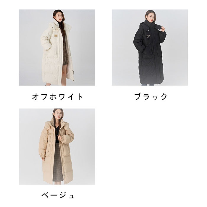 ダウンコート レディース ロング ダウンジャケット ロングコート 秋 冬 ダウン アウター きれいめ 大きいサイズ フード付き 軽量 厚手 冬服 黒 白 暖かい 防寒 前開き 着痩せ 韓国ファッション