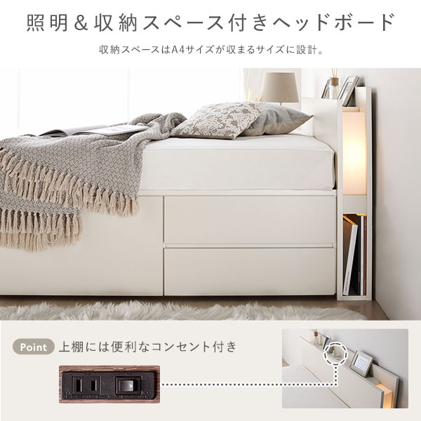 [お客様組み立て]日本製 照明付き チェストベッド 通常床板タイプ 通常丈 シングル ブラウン 日本製薄型ポケットコイルマットレス付き