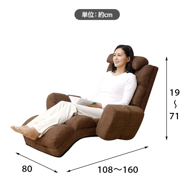 NEW ふかふかリラックスチェア DX アームレスト付き NEW ふかふかリラックスチェア DX アームレスト付き