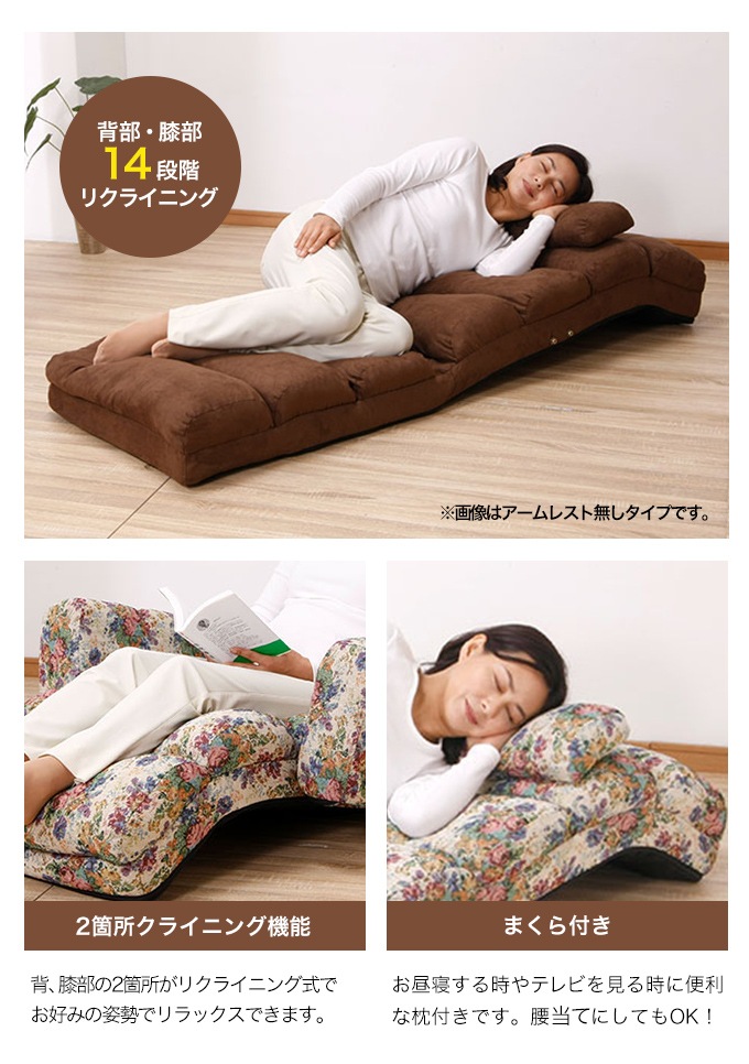 NEW ふかふかリラックスチェア DX アームレスト付き NEW ふかふかリラックスチェア DX アームレスト付き