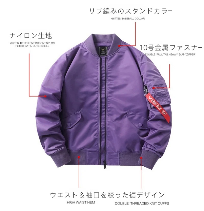 【送料無料】MA-1 フライトジャケット 中綿 メンズ レディース ミリタリー メンズジャケット MA-1ジャケット フライトジャケット メンズ フライト ジャケット アウター ブルゾン 長袖 ミリタ 【送料無料】MA-1 フライトジャケット 中綿 メンズ レディース ミリタリー メンズジャケット MA-1ジャケット フライトジャケット メンズ フライト ジャケット アウター ブルゾン 長袖 ミリタ