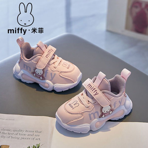 Qoo10] 期間限定！ Miffyミッフィー童靴20