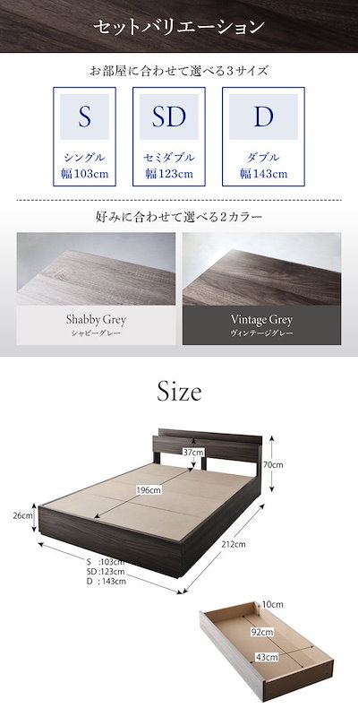 低価超歓迎 500047210223059 : 棚コンセント付き 収納ベッド G.Gen : 寝具・ベッド・マットレス 大得価国産