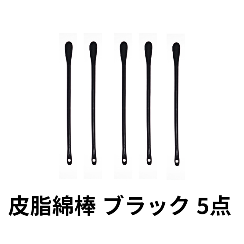 [Super Extractor] 350ml 黒ずみローション ブラックヘッドホワイトヘッ