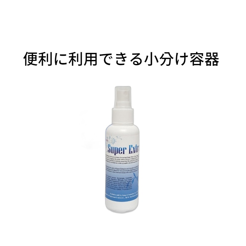[Super Extractor] 350ml 黒ずみローション ブラックヘッドホワイトヘッ